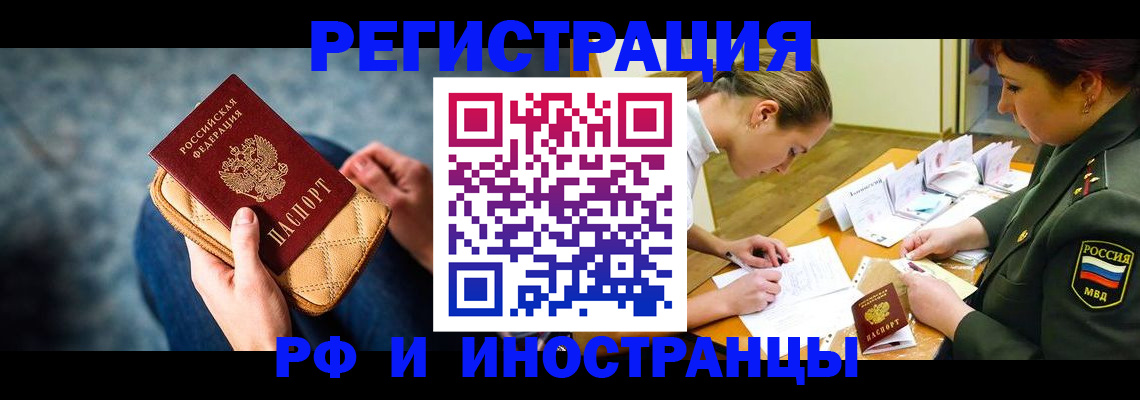 регистрация для дет. сада в Екатеринбурге