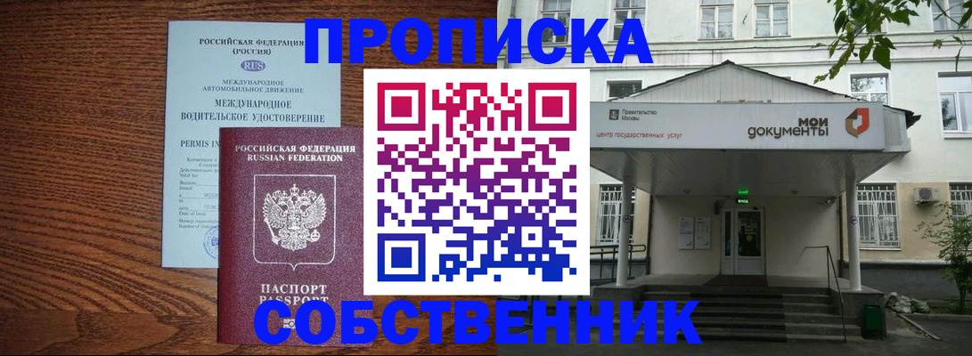 регистрация для дет. сада в Екатеринбурге