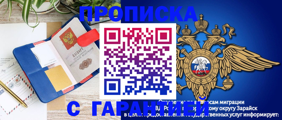 временная регистрация в квартире в Екатеринбурге